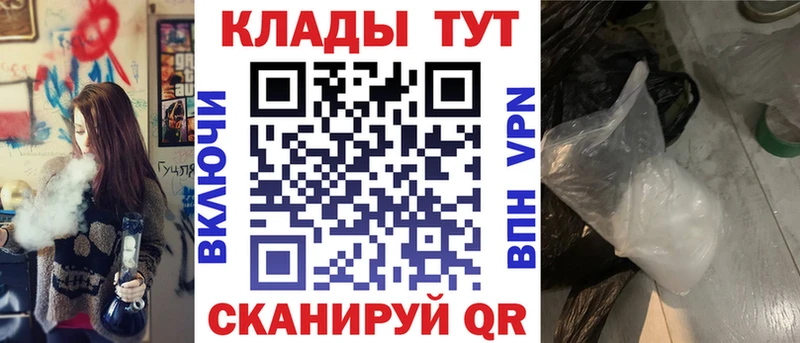 Как найти закладки Полысаево Амфетамин Марихуана Alpha PVP ГАШИШ МЕФ КОКАИН