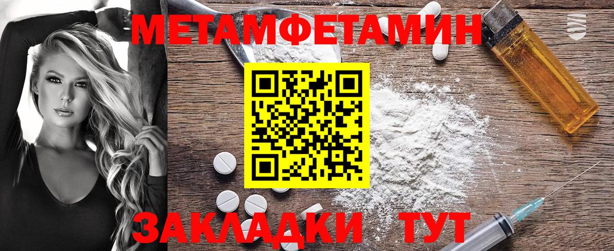 АМФЕТАМИН 98% Полысаево