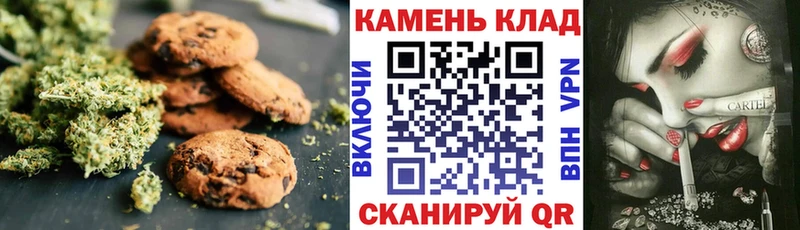 Печенье с ТГК конопля Полысаево