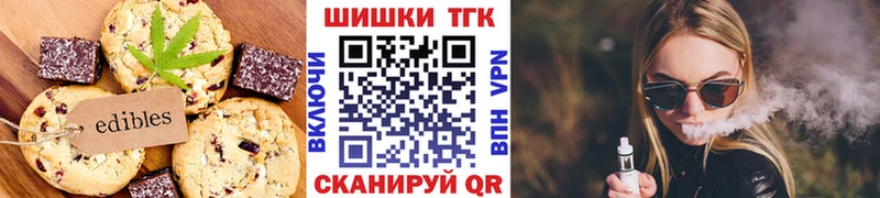 где купить наркотик  Полысаево  Еда ТГК марихуана 