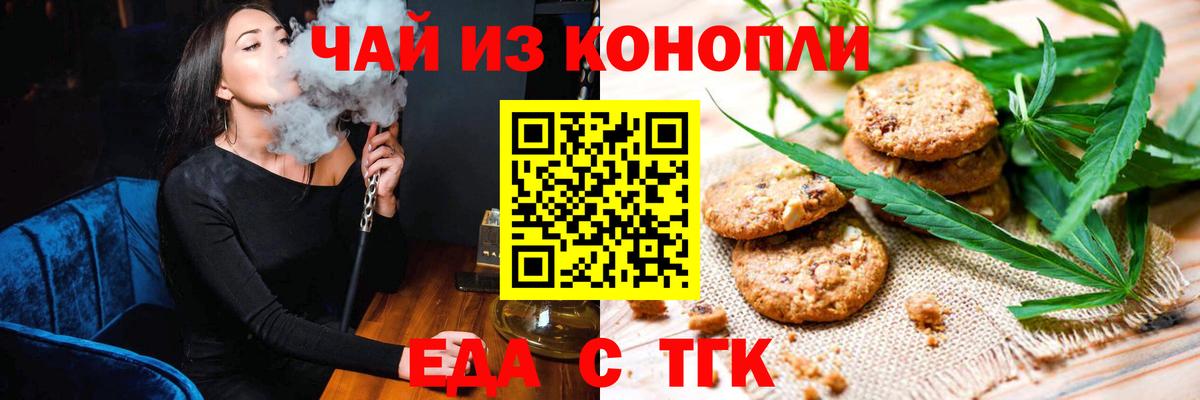 Гашиш Полысаево