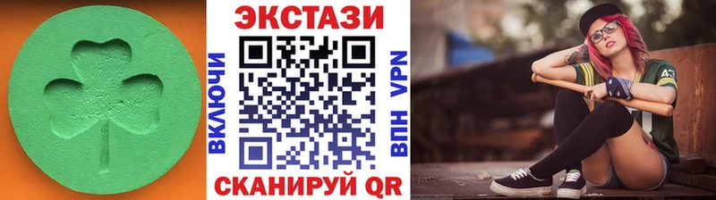 KRAKEN сайт  Полысаево  Ecstasy ешки 