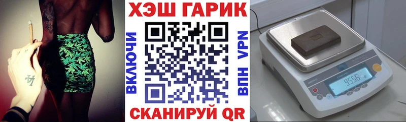 Гашиш гарик Полысаево