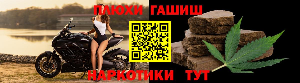 Гашиш Premium  ГАШ  Полысаево  ГАШ индика сатива  Вход с VPN 