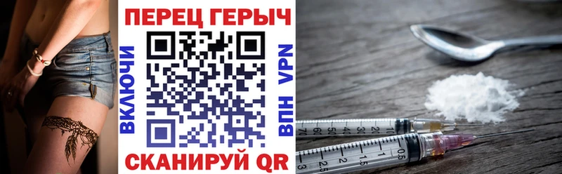ГЕРОИН Афган  купить наркоту  Полысаево 