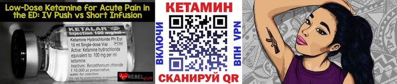 КЕТАМИН ketamine  Полысаево 