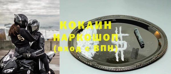 МДПВ Одинцово
