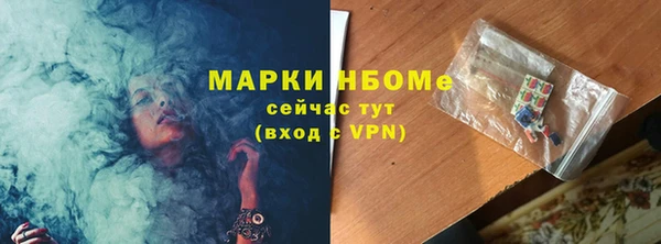 гашик Магас