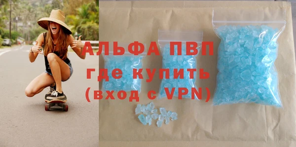 марихуана Майский