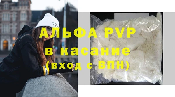стафф Мегион