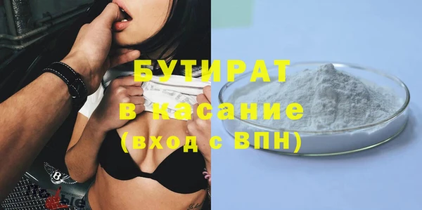 стафф Мегион