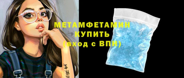 марихуана Майский
