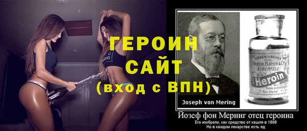 гашик Магас