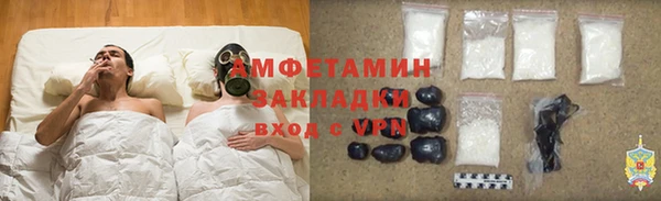гашик Магас