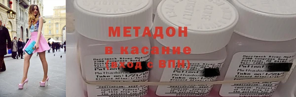 МДМА Магадан