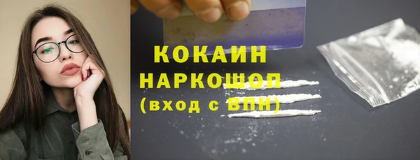 дживик Медногорск