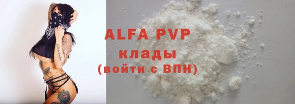марихуана Майский