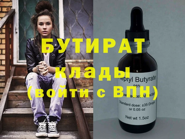 МДМА Магадан