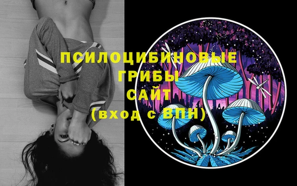 амфетамин Орехово-Зуево