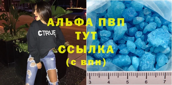 гашишное масло Долгопрудный