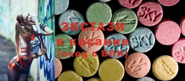МДМА Магадан