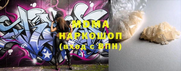 марихуана Майский