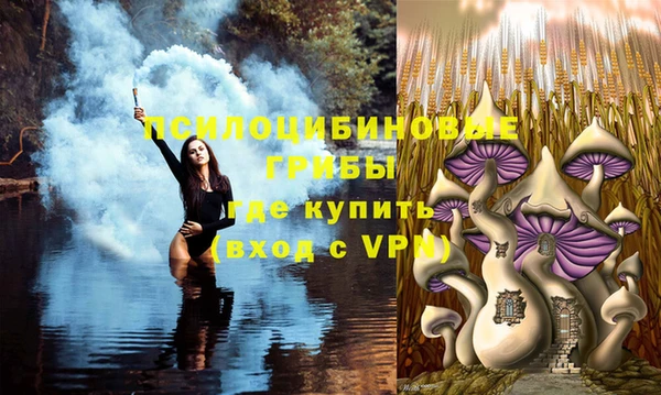 марихуана Майский