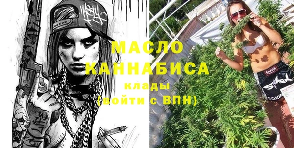 МДМА Магадан