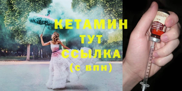 стафф Мегион