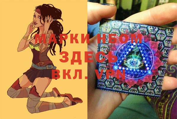 стафф Мегион