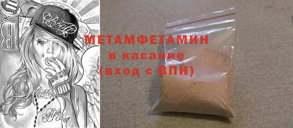 стафф Мегион