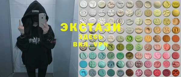 стафф Мегион