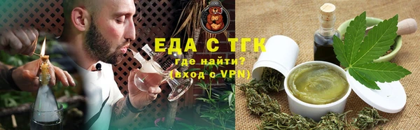марихуана Майский
