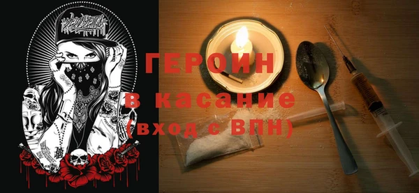 стафф Мегион