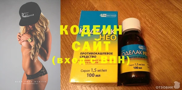 не бодяженный Новый Уренгой