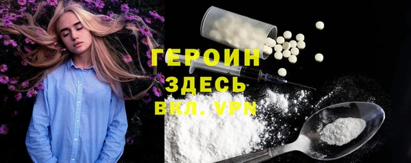 дживик Медногорск