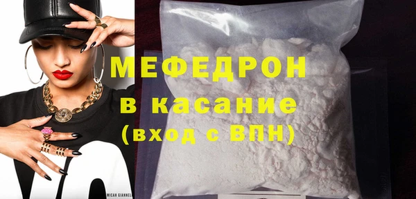 гашик Магас