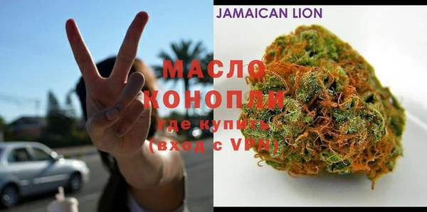 марихуана Майский