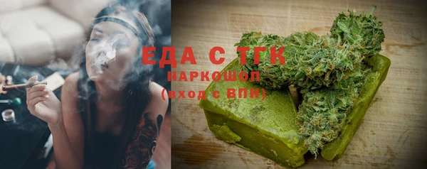 МДМА Магадан