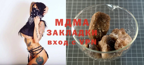 гашик Магас