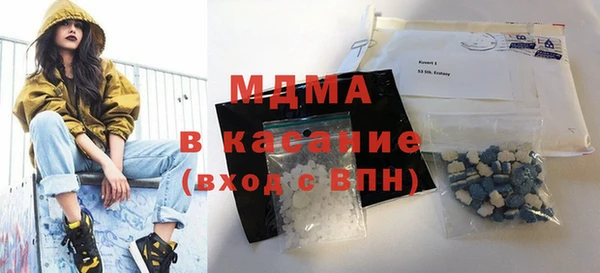 стафф Мегион