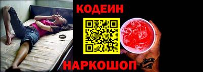 синтетический гашиш Новозыбков