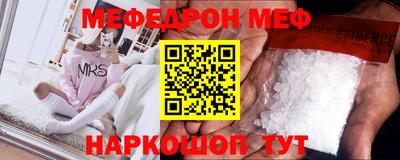 синтетический гашиш Новозыбков