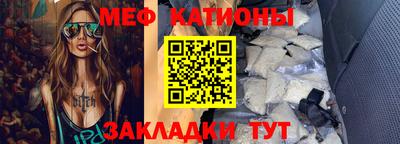 ALPHA-PVP Новокубанск