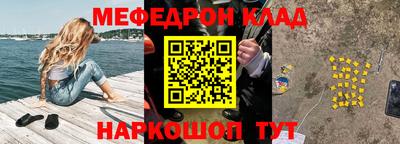 ALPHA-PVP Новокубанск