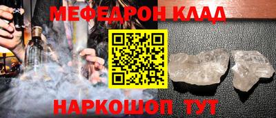 мдма Новодвинск