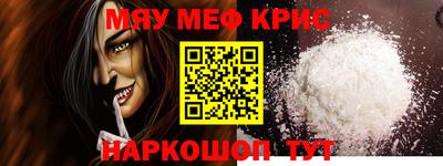 синтетический гашиш Новозыбков