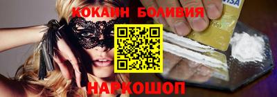 мдма Новодвинск