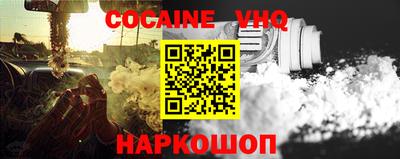 ALPHA-PVP Новокубанск