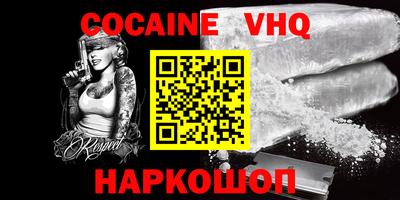 мдма Новодвинск